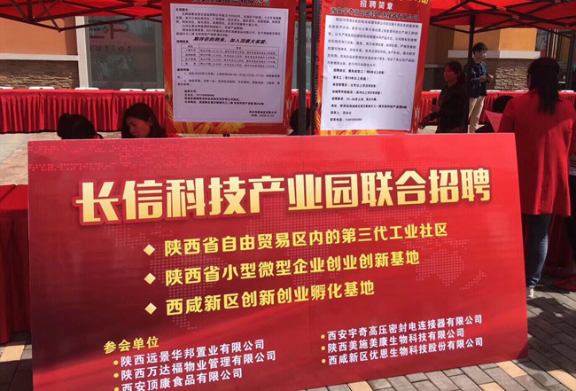 �L(ch��ng)�ſƼ��a(ch��n)�I(y��)�@(li��n)����Ƹ��(hu�� )�_(k��i)ʼ����