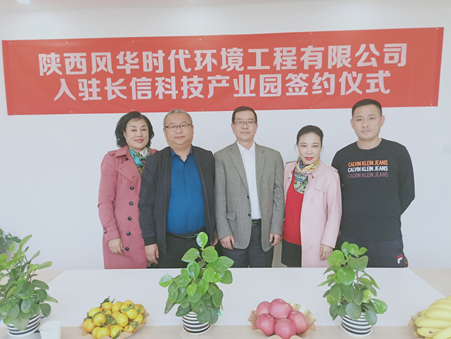 ����ף�R������L(f��ng)�A�r(sh��)���h(hu��n)���������޹�˾�����v�L(ch��ng)�ſƼ��a(ch��n)�I(y��)�@