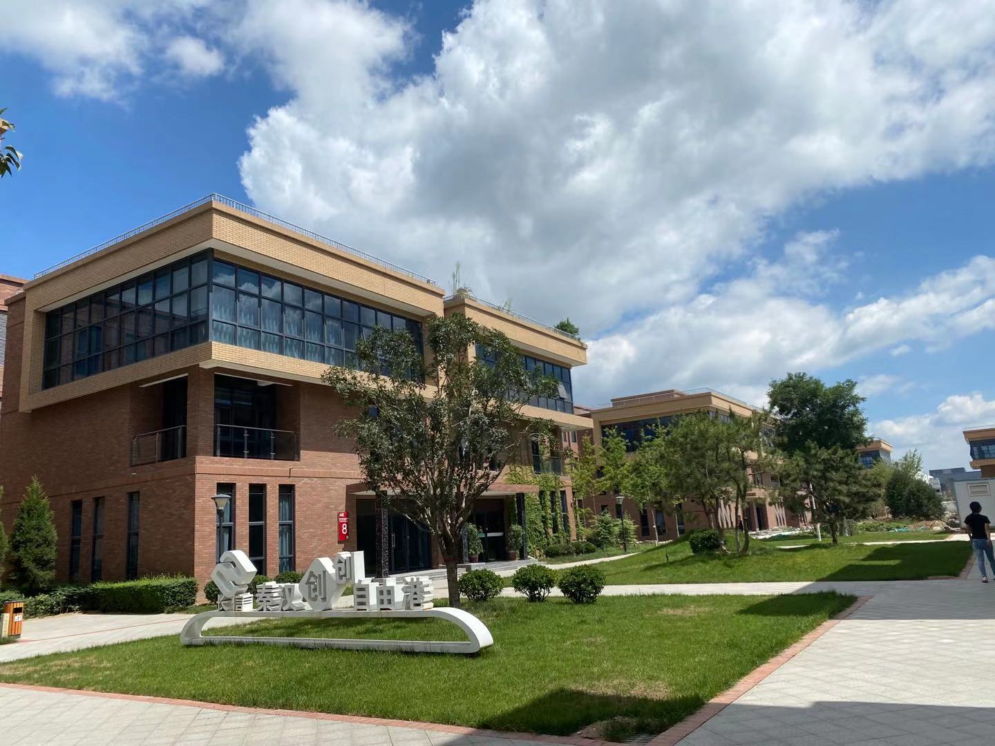 �؝h�³ǡ�ʮ���塱Ҏ�����t��һ�D�x��