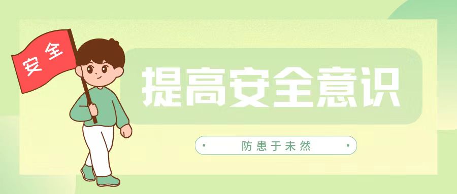 ��ȫ���h��һ