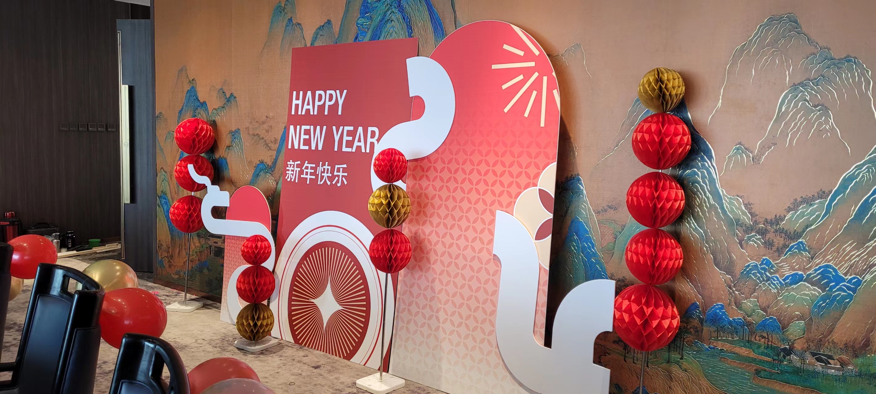 2024 �y��ͬ�� ���A(y��ng)δ��(l��i)