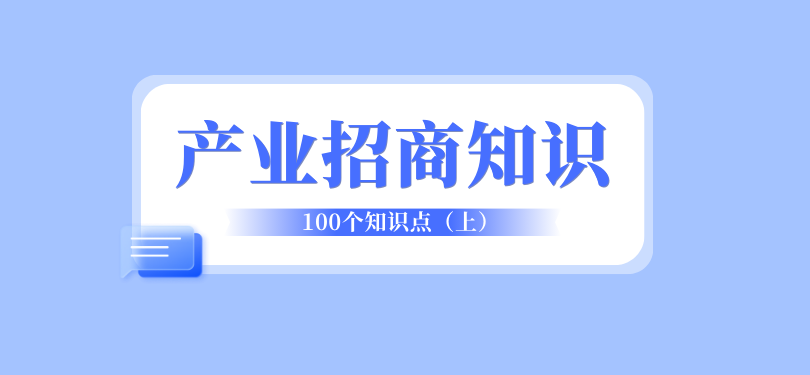 �a(ch��n)�I(y��)���̵�100��(g��)֪�R�c(di��n)���ϣ�