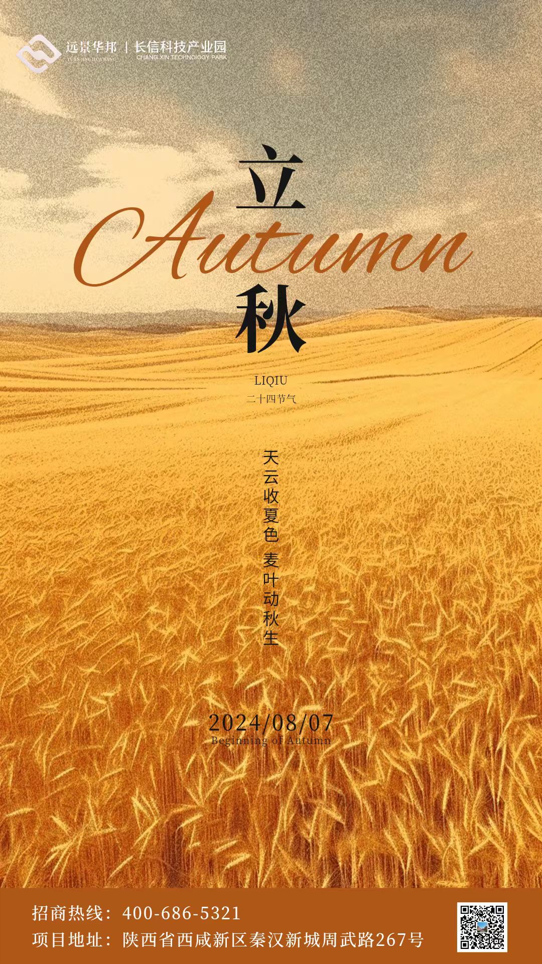 �L(ch��ng)�ſƼ��a(ch��n)�I(y��)�@